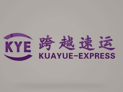 伊春跨越快递