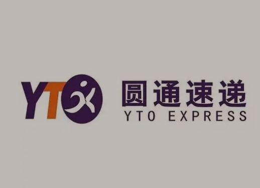 伊春圆通快递