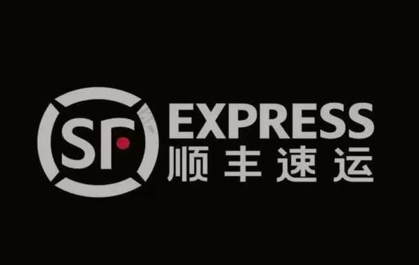 伊春顺丰快递